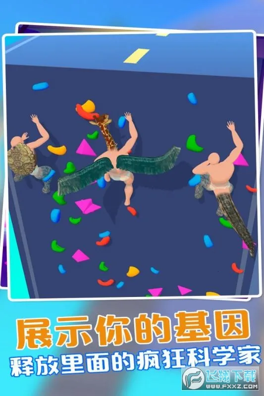�����ں�ģ����2(����ϳɶ�ս��Ϸ)v1.0.9 ��Ѱ��ͼ