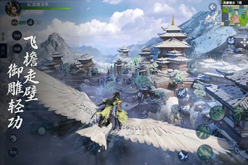 剑侠世界32026最新版本 剑侠世界32026最新版本