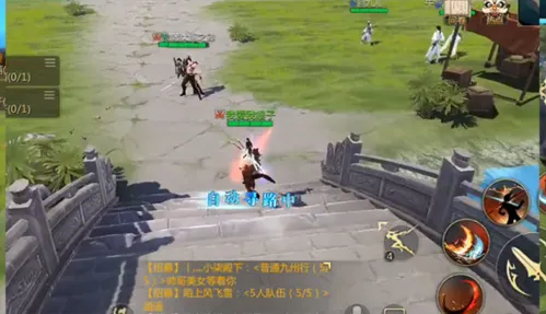 剑侠世界32026最新版本 剑侠世界32026最新版本