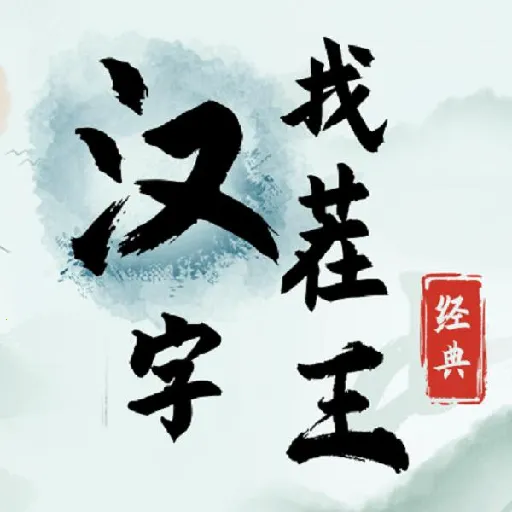 �����Ҳ�����׿���ֻ���v1.1.0 ��Ѱ�