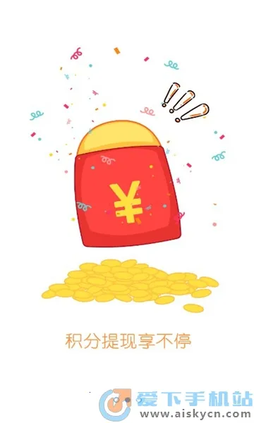 ����(�����Ż��罻ƽ̨)v1.3.6 �ٷ������ͼ
