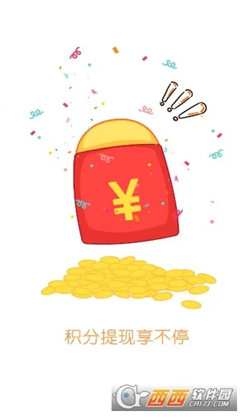 ����(�����Ż��罻ƽ̨)v1.3.6 �ٷ������ͼ