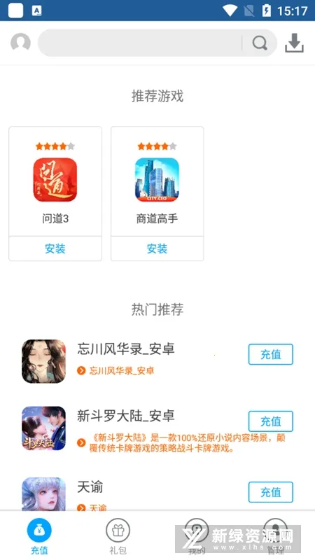 游团(手游优惠社交平台) 游团(手游优惠社交平台)
