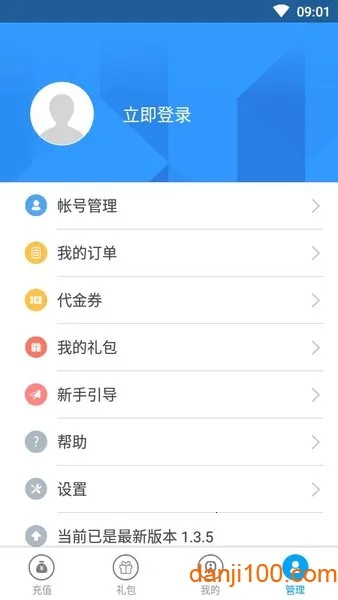 ����(�����Ż��罻ƽ̨)v1.3.6 �ٷ������ͼ