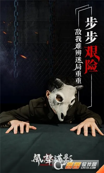 ������Ӱ(��ս������Ϸ)v1.6.0 �ٷ������ͼ