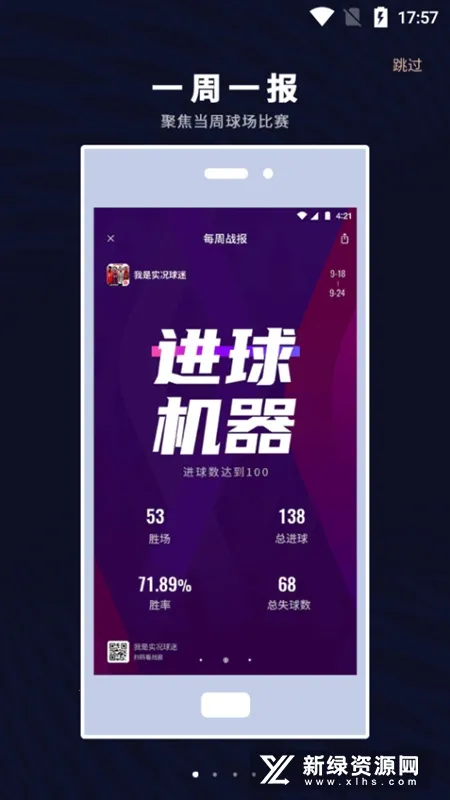 �������Club��׿���ֻ���v7.3.6 �ٷ������ͼ