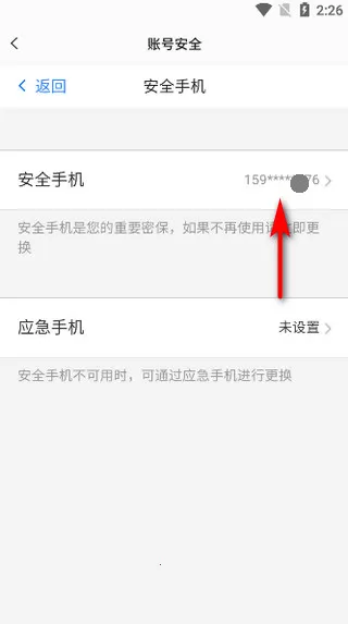 易球成名Club安卓版手机版 易球成名Club安卓版手机版
