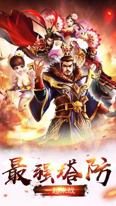 ��������־II��׿���ֻ���v9.6.00 �ٷ������ͼ