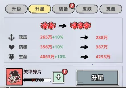 ��������־II��׿���ֻ���