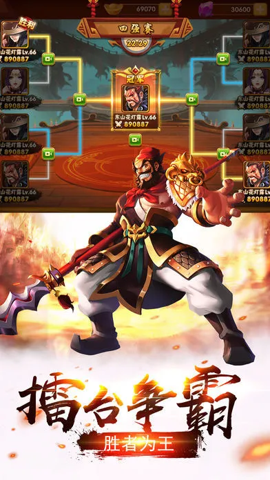 ��������־II��׿���ֻ���v9.6.00 �ٷ������ͼ