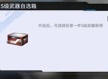 艾塔纪元(美少女机甲手游) 艾塔纪元(美少女机甲手游)