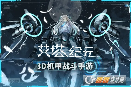 ������Ԫ(����Ů��������)v3.1.5 ��׿���ͼ