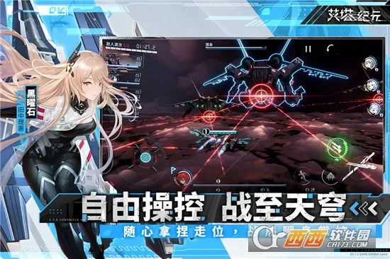 ������Ԫ(����Ů��������)v3.1.5 ��׿���ͼ