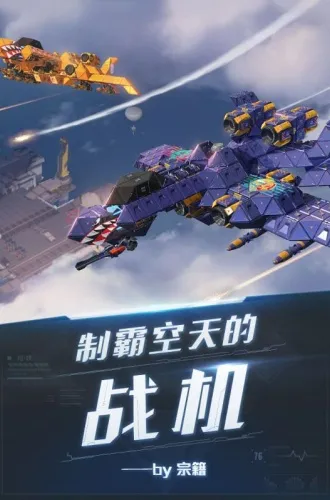 重装上阵(机甲组装对战游戏) 重装上阵(机甲组装对战游戏)