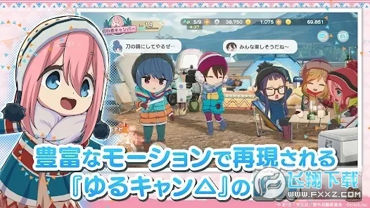 摇曳露营安卓版手机版 摇曳露营安卓版手机版