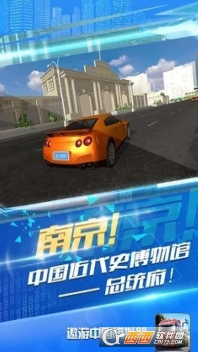 �����й�ģ����(����ģ���ʻ��Ϸ)v1.1.9 �ٷ������ͼ