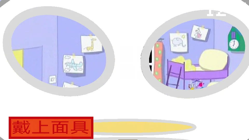小猪佩奇的午夜后宫汉化加NB版(佩奇恐怖解谜游戏) 小猪佩奇的午夜后宫汉化加NB版(佩奇恐怖解谜游戏)