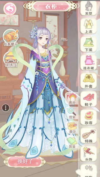 穿越之锦绣缘最新手机版 穿越之锦绣缘最新手机版