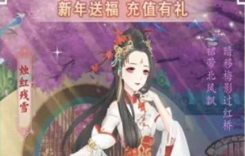 穿越之锦绣缘最新手机版 穿越之锦绣缘最新手机版