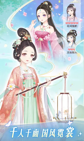 穿越之锦绣缘最新手机版 穿越之锦绣缘最新手机版