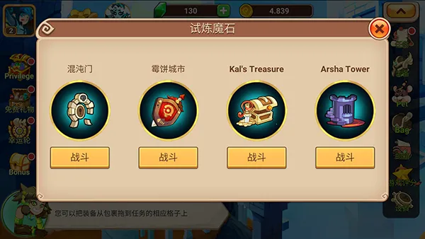 守卫者传奇灵魂石(传奇守卫格斗游戏) 守卫者传奇灵魂石(传奇守卫格斗游戏)
