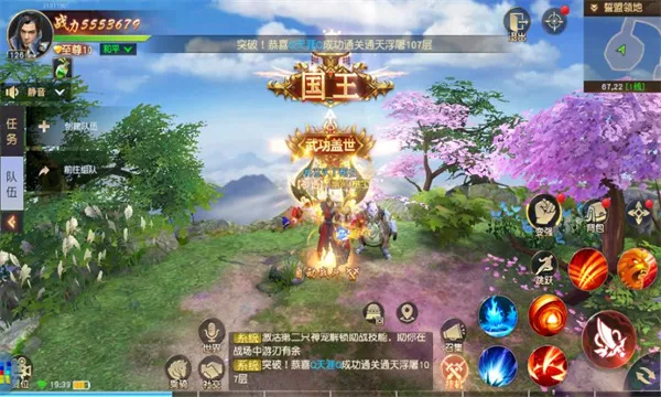 Զ��2�����ֻ���v1.84.1 �ٷ������ͼ