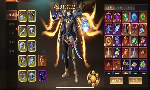 Զ��2�����ֻ���v1.84.1 �ٷ������ͼ