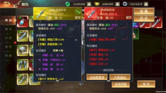 远征2最新手机版 远征2最新手机版