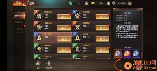 远征2最新手机版 远征2最新手机版
