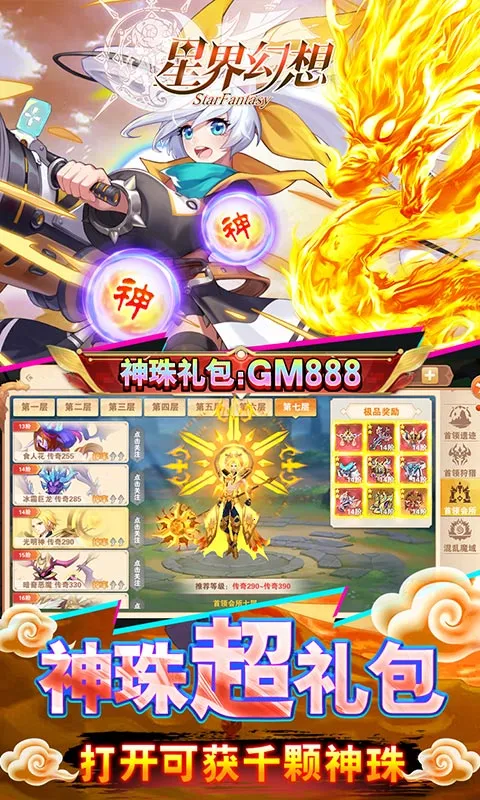 �ǽ����(����Ԫð����Ϸ)v1.1 ��׿���ͼ