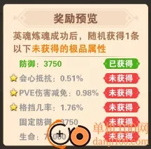星界幻想(二次元冒险游戏) 星界幻想(二次元冒险游戏)