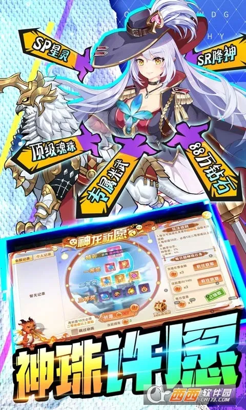 �ǽ����(����Ԫð����Ϸ)v1.1 ��׿���ͼ