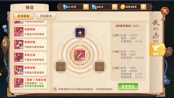星界幻想(二次元冒险游戏) 星界幻想(二次元冒险游戏)