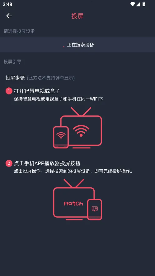 萌圈最新手机版 萌圈最新手机版