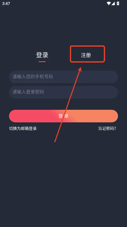 萌圈最新手机版 萌圈最新手机版