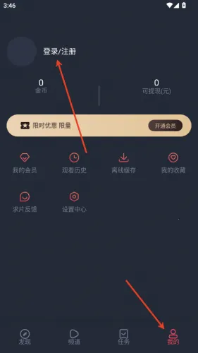 萌圈最新手机版 萌圈最新手机版
