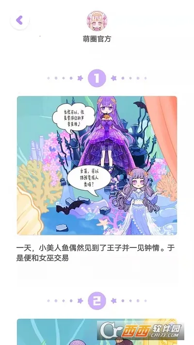 ��Ȧ�����ֻ���v1.2.3.3 �ֻ����ͼ