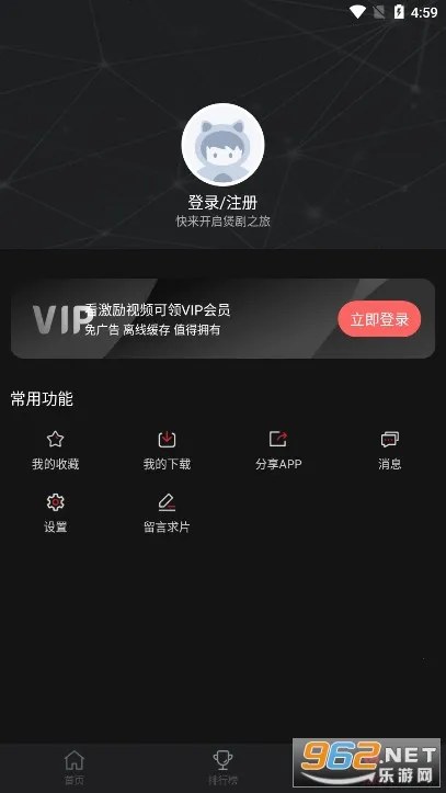 ��Ȧ�����ֻ���v1.2.3.3 �ֻ����ͼ