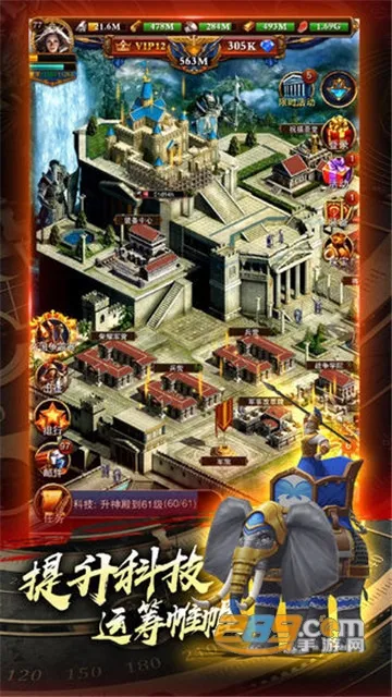 �Ǳ�ս����׿���ֻ���v1.0.20 �ٷ������ͼ