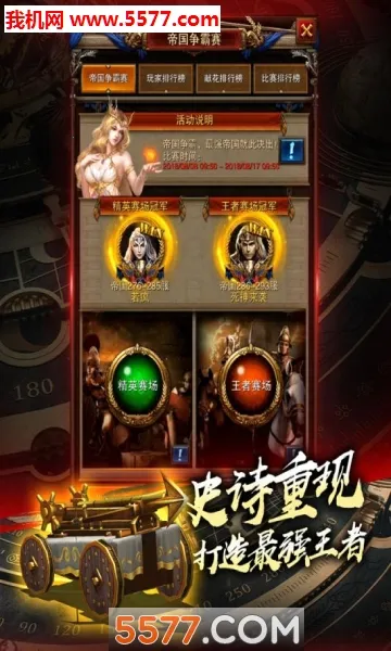 �Ǳ�ս����׿���ֻ���v1.0.20 �ٷ������ͼ