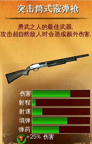 六发左轮安卓版手机版 六发左轮安卓版手机版