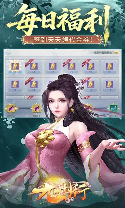 ������(����RPG����)v100.0.0 ��׿���ͼ