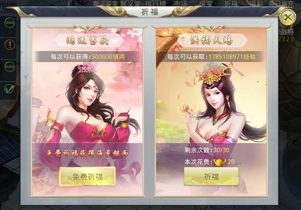 九州行(仙侠RPG手游) 九州行(仙侠RPG手游)