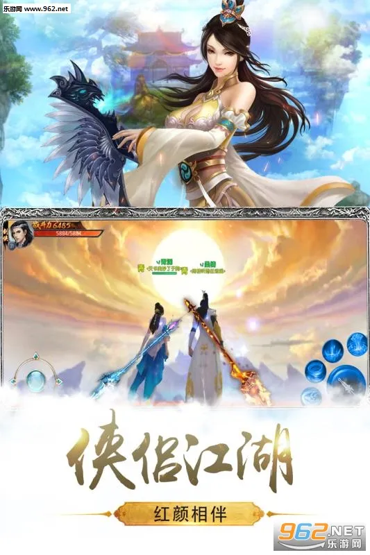 九州行(仙侠RPG手游) 九州行(仙侠RPG手游)