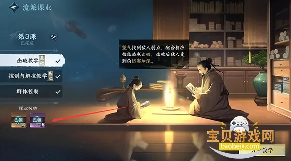 遇见逆水寒最新手机版 遇见逆水寒最新手机版