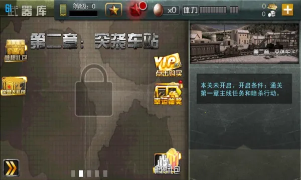 ��ս�ѻ���׿���ֻ���v3.7.1 �ֻ����ͼ