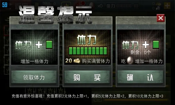 ��ս�ѻ���׿���ֻ���v3.7.1 �ֻ����ͼ