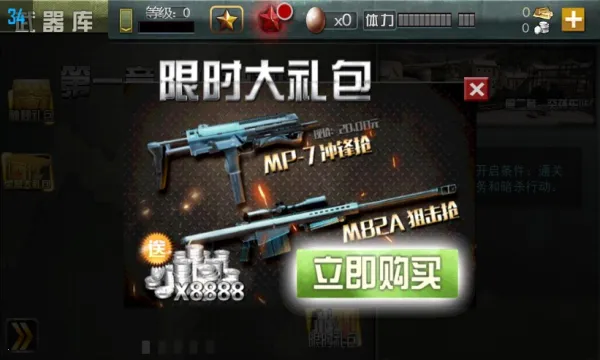 ��ս�ѻ���׿���ֻ���v3.7.1 �ֻ����ͼ