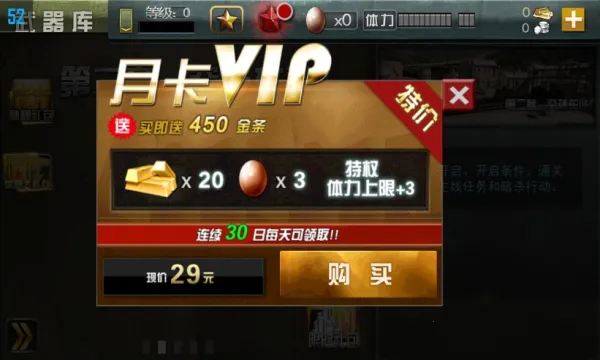 ��ս�ѻ���׿���ֻ���v3.7.1 �ֻ����ͼ