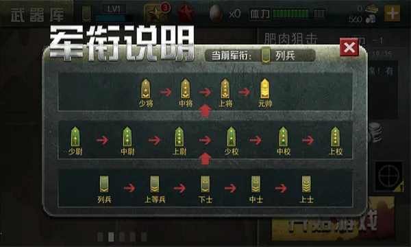 ��ս�ѻ���׿���ֻ���v3.7.1 �ֻ����ͼ